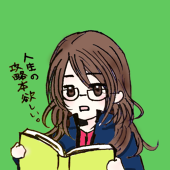 守明香織
