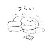 かうす