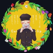 ワクワクわんぱく野郎