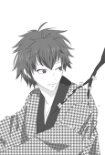 玉響