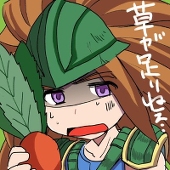 かわみ●色々未定