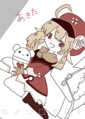 たかみね