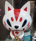 七緒