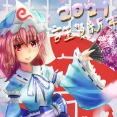 小霊