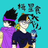 ケムール人プラム