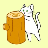 エンジュ