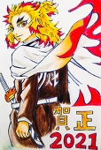 吉田〇〇