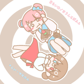 茄子さん