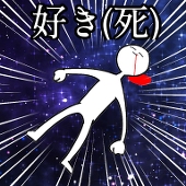 さとうあんず