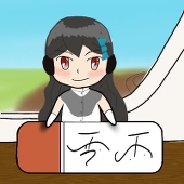 零雨