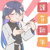 ちの◆1/23CLBイ32a