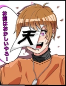 ねむ