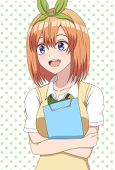 なつのねかた