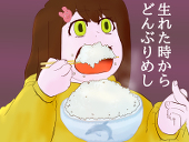 F-SONY