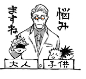 りんね