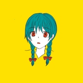 ショーコ!