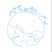 ま