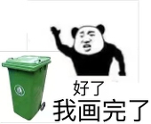 佑丐丐