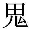 ONIONI40140640