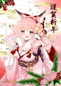 なこにゃ