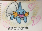 ユーキング