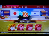 ジェラルジョン