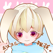 ヌル