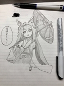 ikataka29
