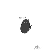 黒ごま