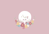 織