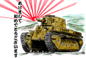 type3 IronLion