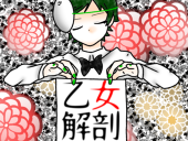 賽豆