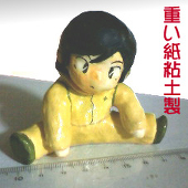 もたぞう
