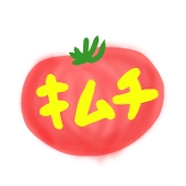トマキムチ