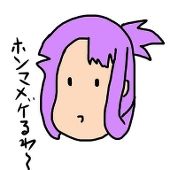 まそ