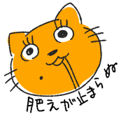 猫山