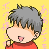 ぴー