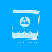 八月一日
