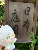 なる