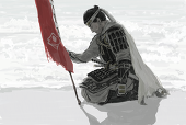 やし