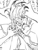 ユウ