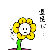 茉咲