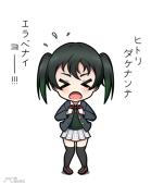 JayCee (ジェイシー)