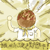 おーくら