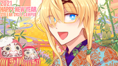 副学園長 @星めぐり学園