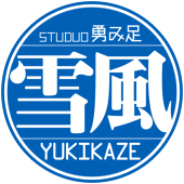 雪風