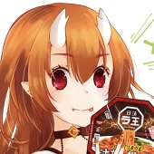 あひらゆず