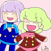 しお