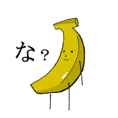 ユウマ