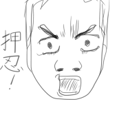 ヒデ